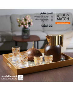 Makarem formats