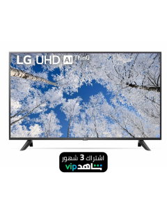 LG Smart Screen 43 Inch Series 70 Alpha 5 Processor 5th Generation HDR10 - UHD 4K